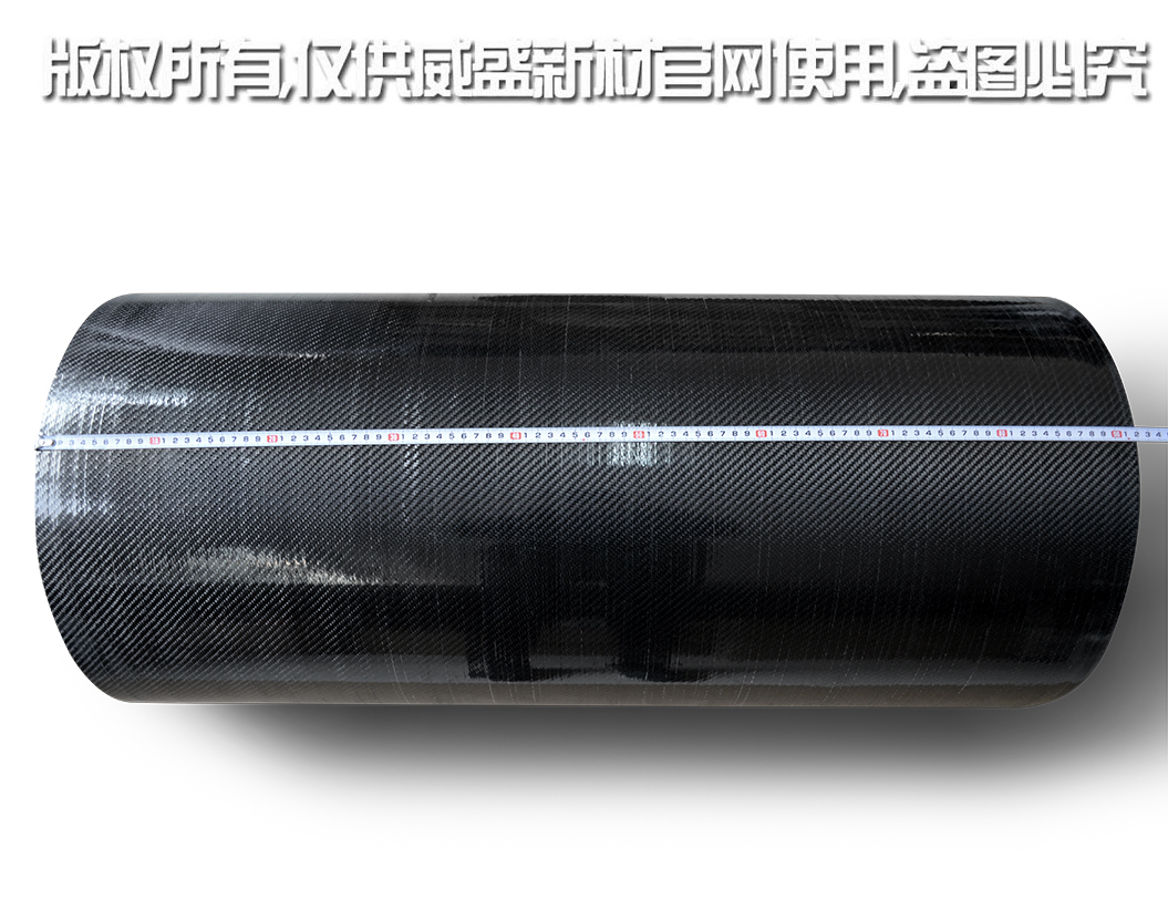 碳纖維管
