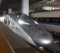 碳纖維高速列車車頭罩