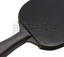 碳素纖維乒乓球拍的時(shí)代即將到來(lái)