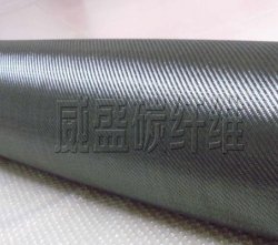 解析環(huán)氧碳纖維預(yù)浸料