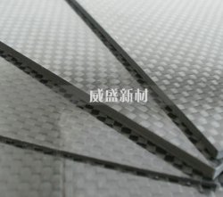 碳纖維板的生產(chǎn)工藝