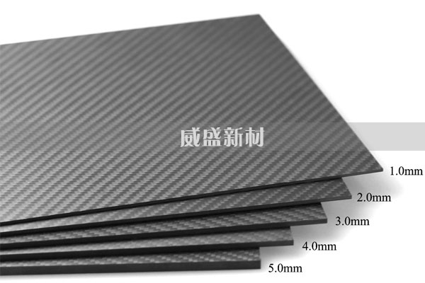 碳纖維復(fù)合材料板