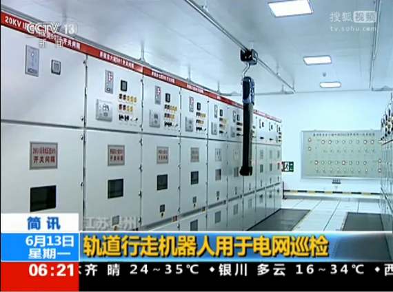 碳纖維電力巡檢機(jī)器人