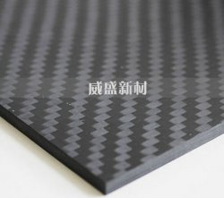 碳纖維板生產(chǎn)以及優(yōu)點(diǎn)
