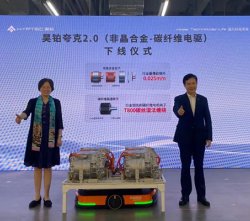 全球首款量產(chǎn)的非晶-碳纖維超級電機(jī)正式發(fā)布